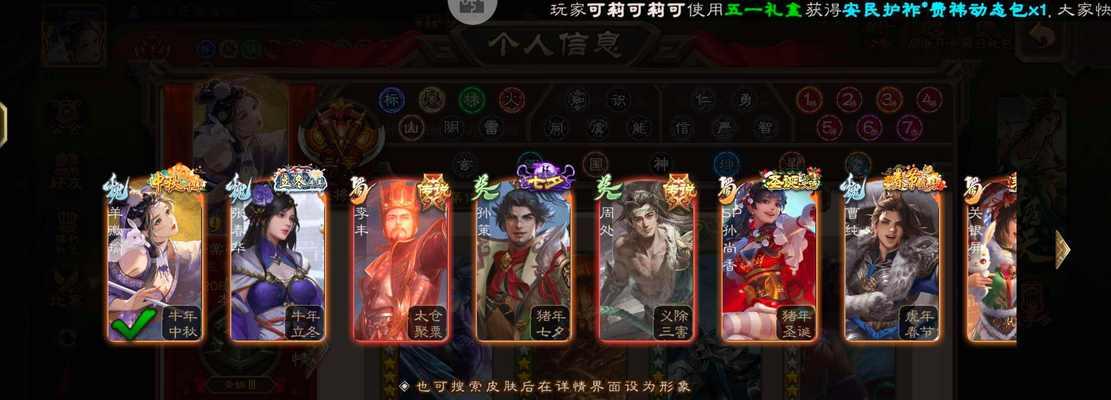 三国杀买号怎么买官方三无号？购买流程和注意事项是什么？-第2张图片-西柚游戏