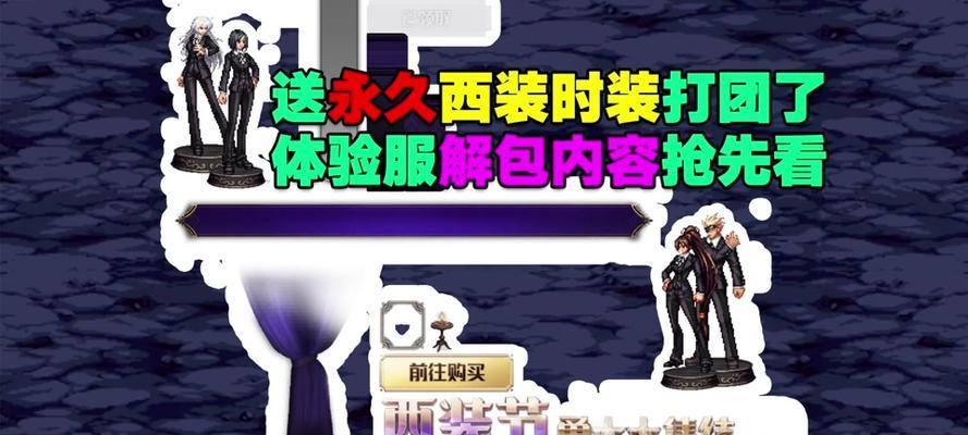 dnf删除材料的难点是什么？哪些dnf材料最难删除？-第2张图片-西柚游戏