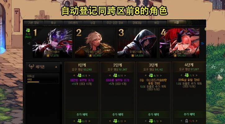 dnf删除材料的难点是什么？哪些dnf材料最难删除？-第3张图片-西柚游戏