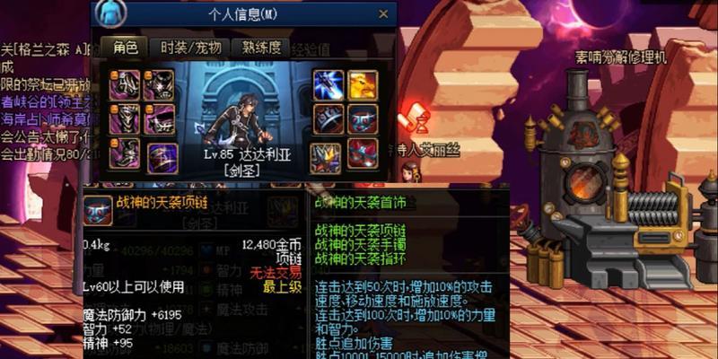 剑魂假猪副本快速打怪技巧是什么？如何提升效率？-第3张图片-西柚游戏