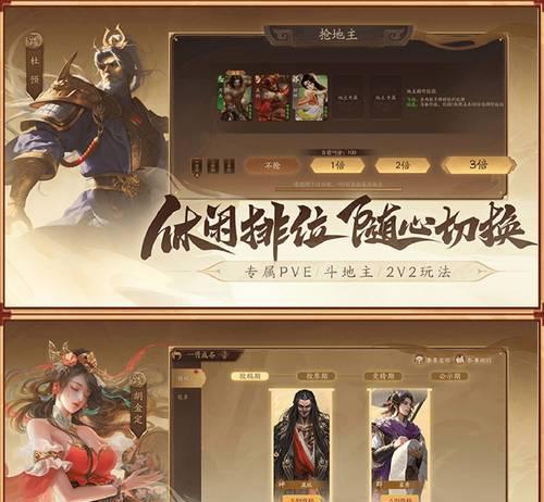 如何在iPad上下载其他版本的三国杀？-第3张图片-西柚游戏