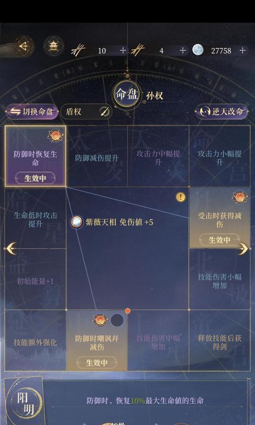 完美世界预瞄挑战难度选择技巧？难度选择对结果的影响是什么？-第3张图片-西柚游戏