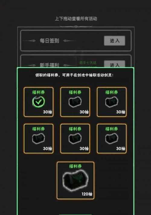 魔域御剑师装备获取途径有哪些？怎样快速获得高品质装备？-第2张图片-西柚游戏