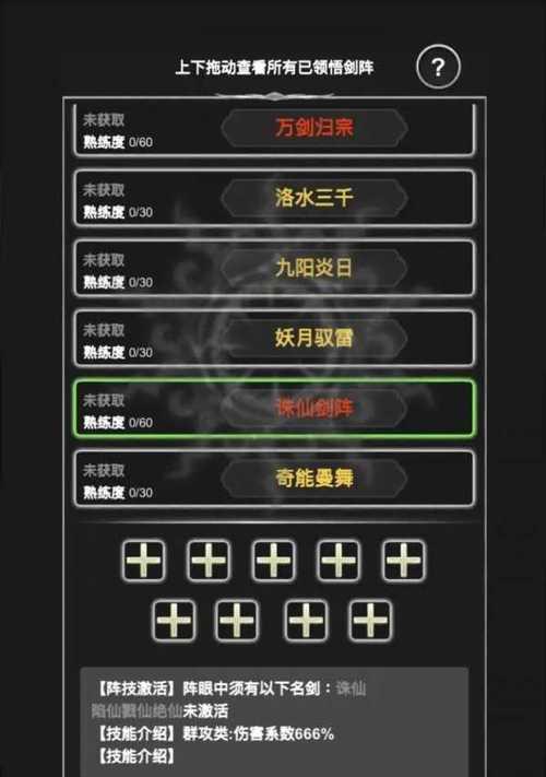魔域御剑师装备获取途径有哪些？怎样快速获得高品质装备？-第1张图片-西柚游戏