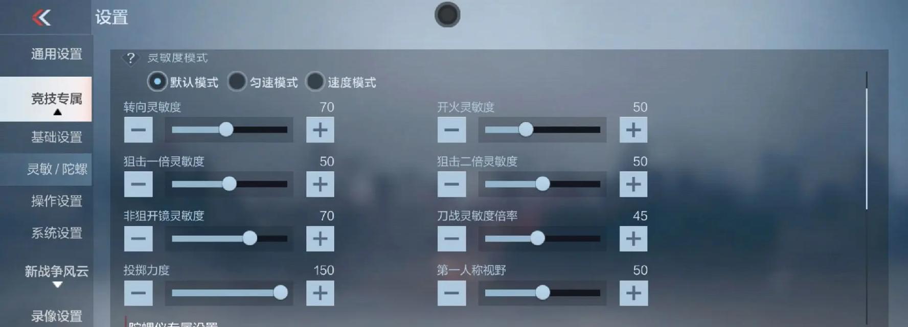 cf无尽试炼刷cf点的技巧是什么？-第3张图片-西柚游戏