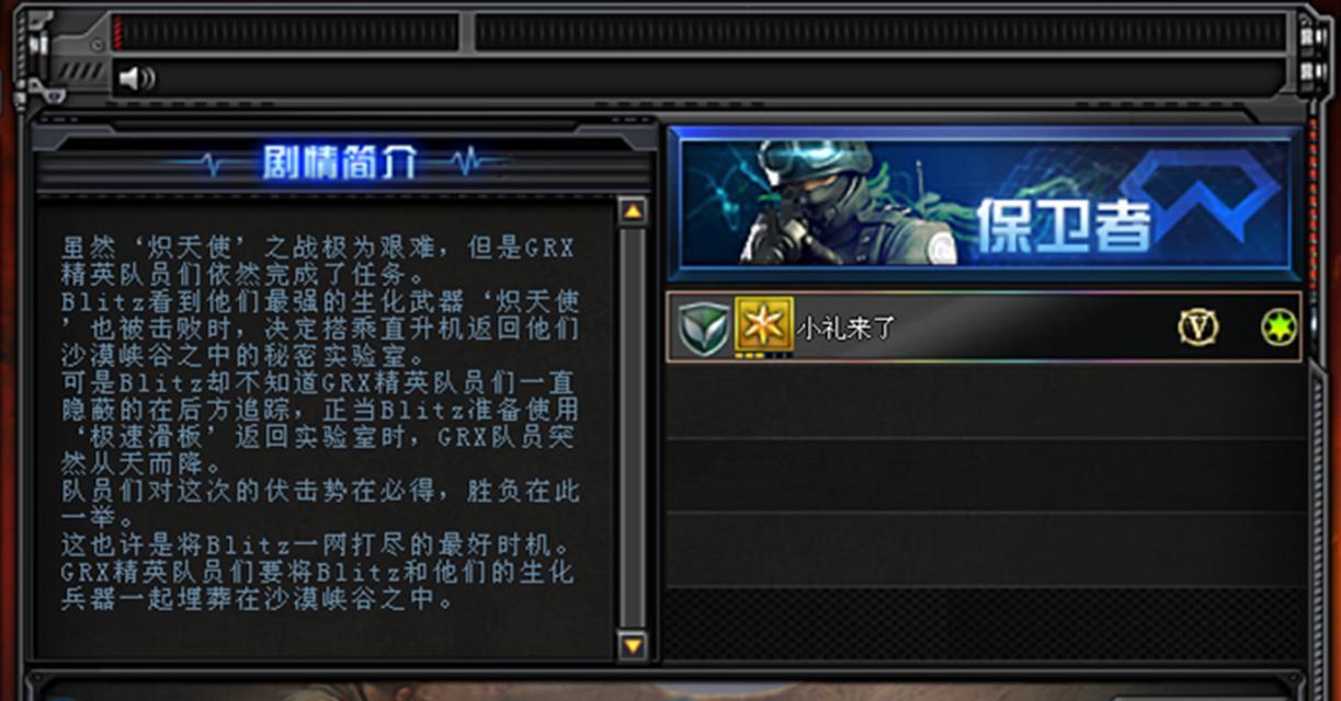 CF狂飙末路模式最高分是多少？如何达到高分？-第2张图片-西柚游戏