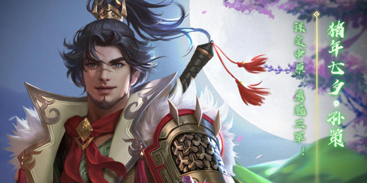 三国杀中嘲讽乌兹的武将是哪位？这位武将的技能特点是什么？-第2张图片-西柚游戏