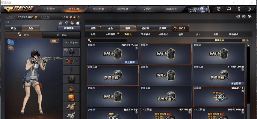 CF游戏文件大小是多少？-第1张图片-西柚游戏
