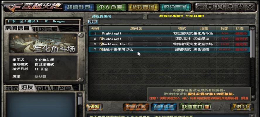 CF游戏文件大小是多少？-第2张图片-西柚游戏