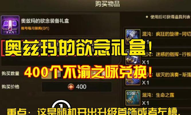 dnf用什么合成？合成材料有哪些？-第2张图片-西柚游戏
