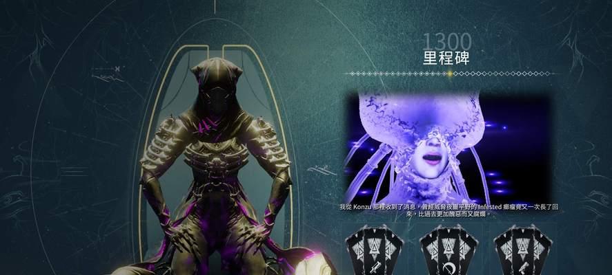 星际战甲紫卡遗愿怎么卖？紫卡的市场价值和出售方式是什么？-第3张图片-西柚游戏