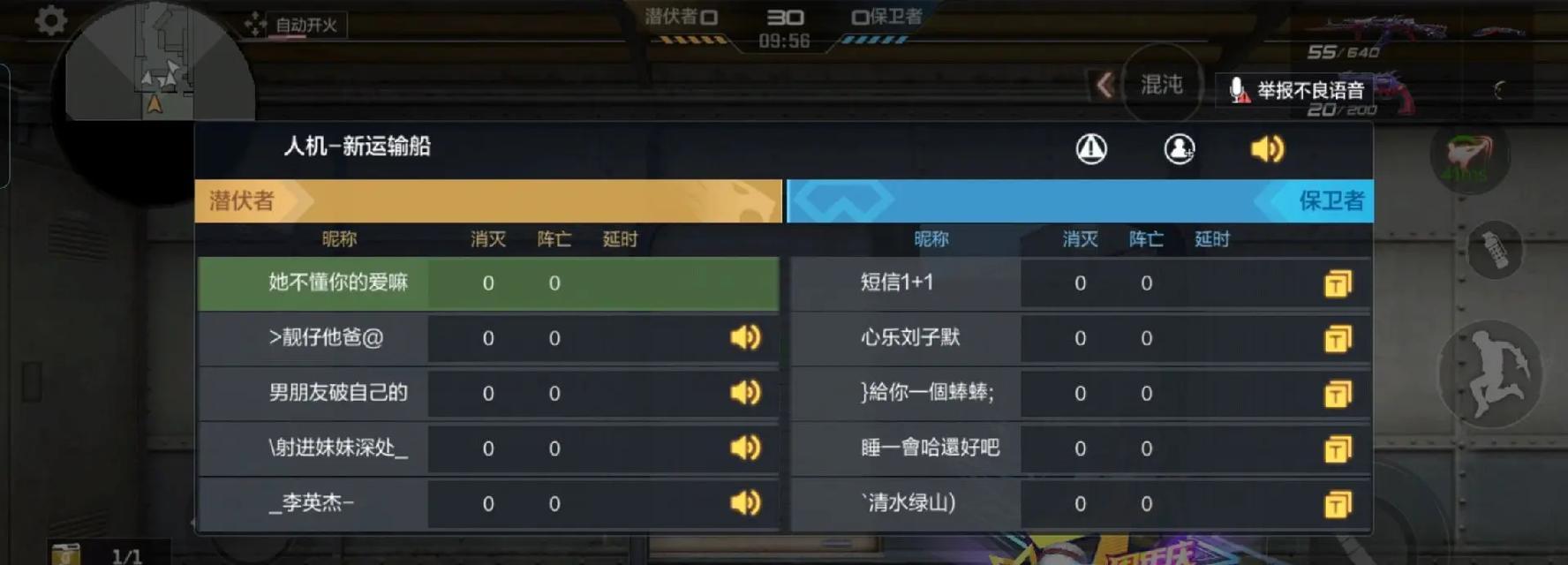CF人机模式如何选择阵营？阵营选择有何影响？-第1张图片-西柚游戏