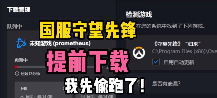 战网守望先锋国服游玩指南是什么？-第3张图片-西柚游戏