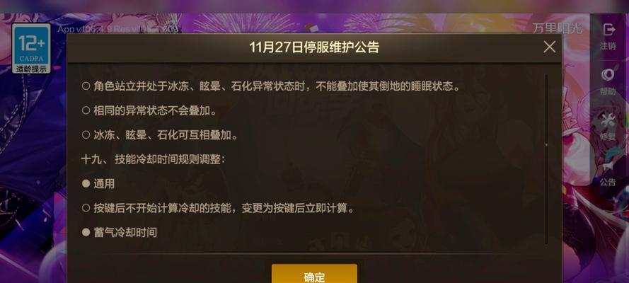 地下城勇士版本更新时间是什么时候？更新内容有哪些？-第3张图片-西柚游戏