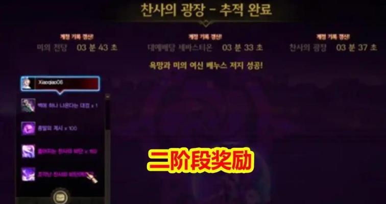 地下城中挂树进入的方法是什么？挂树进入的条件有哪些？-第1张图片-西柚游戏