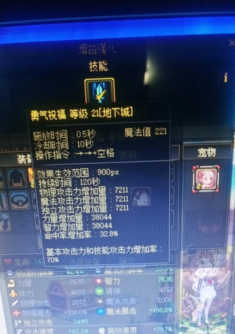 地下城中挂树进入的方法是什么？挂树进入的条件有哪些？-第2张图片-西柚游戏