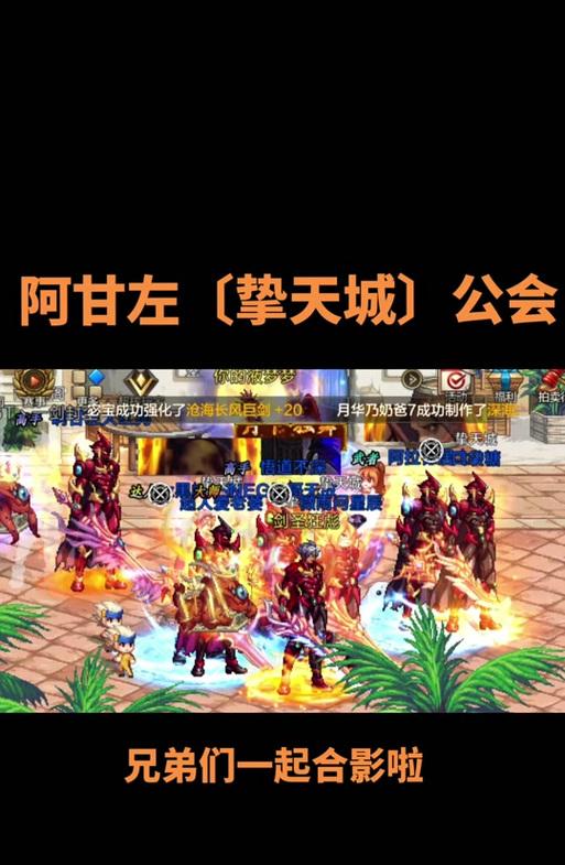 萌新加什么公会dnf？如何选择合适的公会？-第1张图片-西柚游戏