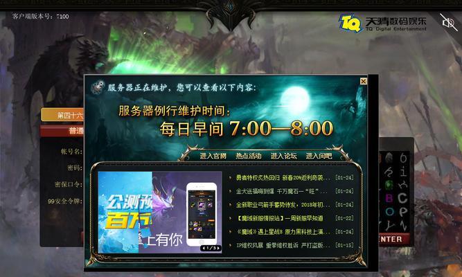 魔域封圣器快速获取方法是什么？-第2张图片-西柚游戏