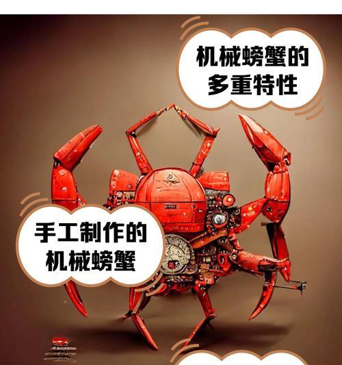 星际战甲中螃蟹减速的方法是什么？-第2张图片-西柚游戏
