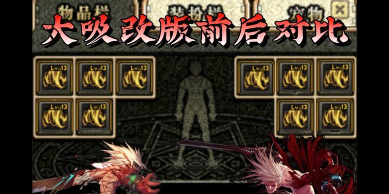 地下城大吸技能时间长的原因是什么？如何调整？-第2张图片-西柚游戏