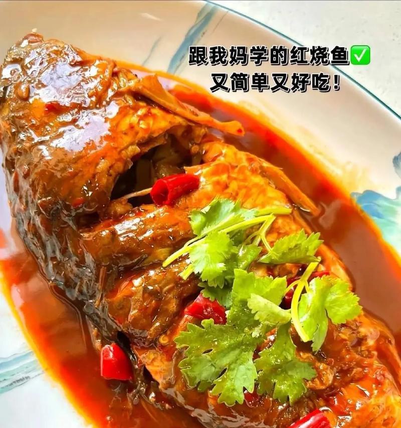 三国杀红烧鱼的烹饪方法是什么？烹饪技巧有哪些？-第3张图片-西柚游戏