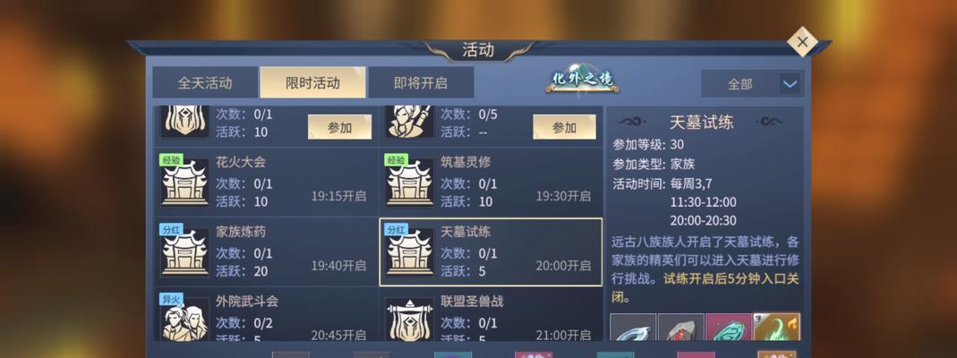 完美世界斗破参与制作的内容有哪些？对游戏有何影响？-第2张图片-西柚游戏