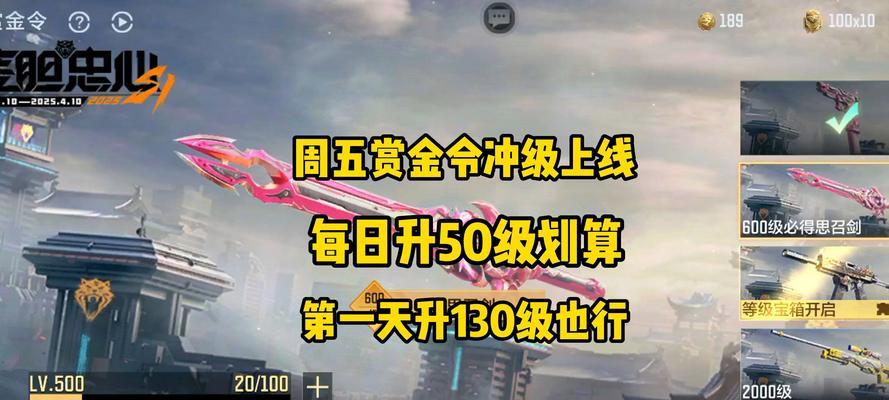 守望先锋雷区入口在哪里？进入雷区需要什么条件？-第1张图片-西柚游戏
