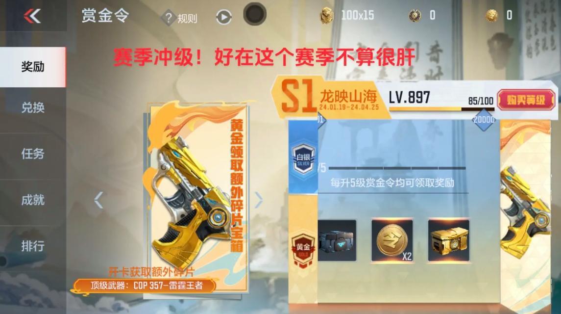 守望先锋雷区入口在哪里？进入雷区需要什么条件？-第2张图片-西柚游戏