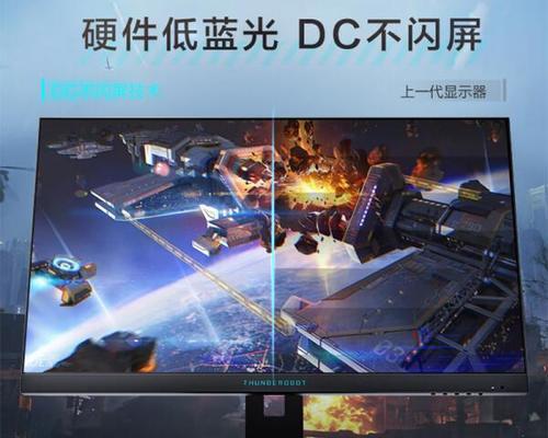 cf显示器赫兹查看方法？赫兹对游戏体验有何影响？-第1张图片-西柚游戏