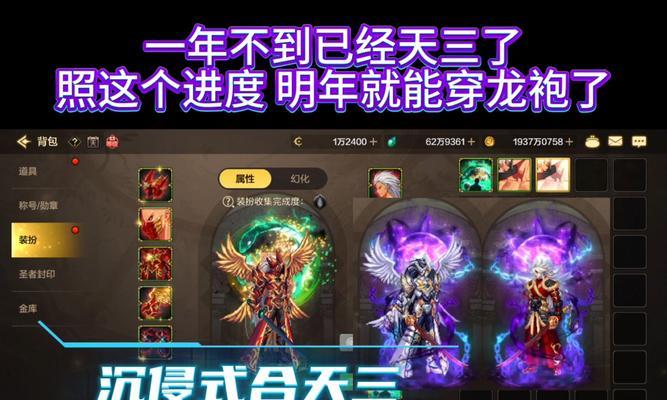 DNF合成翅膀的正确方法是什么？-第1张图片-西柚游戏