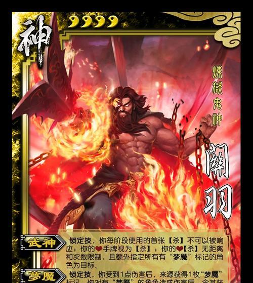 三国杀官阶升级的触发条件是什么？如何快速升级？-第2张图片-西柚游戏