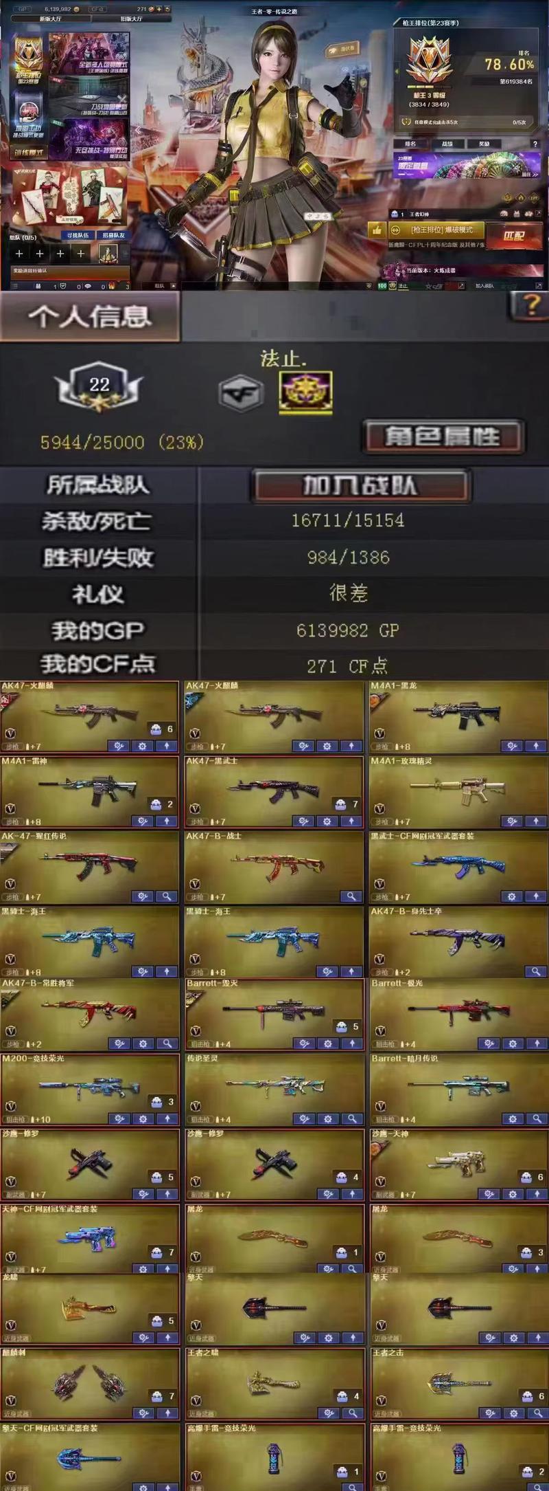 CF中王者圣灵的抽取技巧有哪些？-第2张图片-西柚游戏