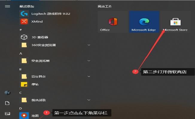 cf微软鼠标调整方法是什么？调整后的效果如何？-第2张图片-西柚游戏