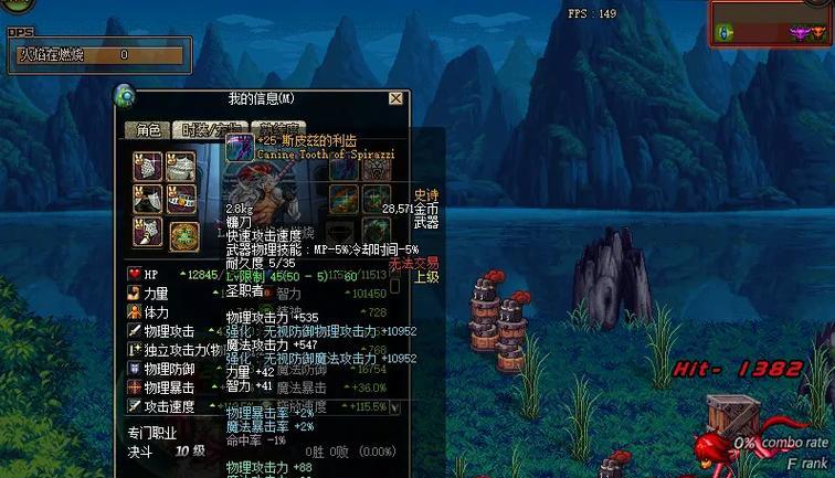 dnf变身怎么变回来？恢复原状的方法有哪些？-第1张图片-西柚游戏