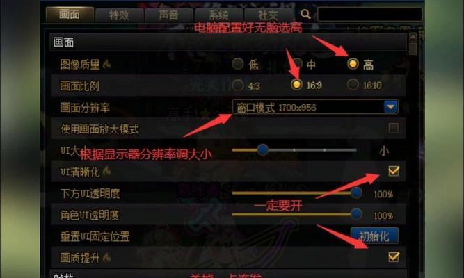 地下城补丁文件夹位置在哪里？-第3张图片-西柚游戏