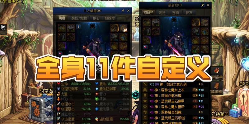 剑魂神界空血流天赋树如何配置？空血流天赋选择技巧是什么？-第2张图片-西柚游戏