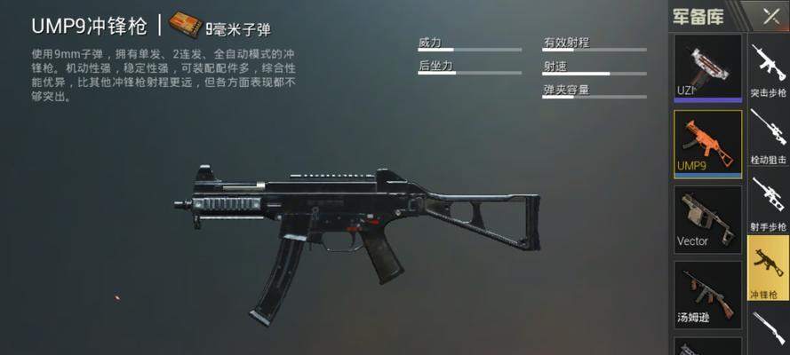 CF弹夹容量如何提升？有哪些方法可以实现？-第1张图片-西柚游戏