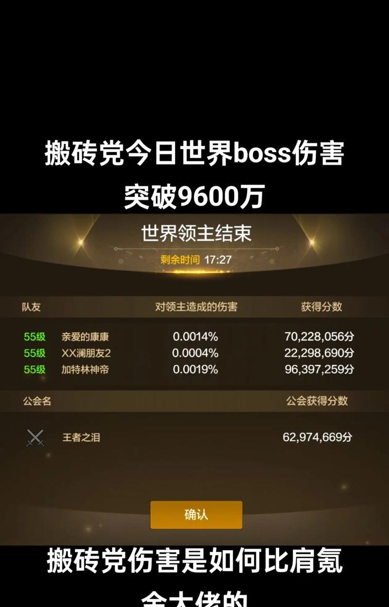 cf手游氪金大佬最高消费是多少？-第3张图片-西柚游戏