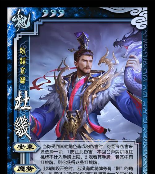 吕岱三国杀界武将上线时间？如何获取界吕岱？-第1张图片-西柚游戏