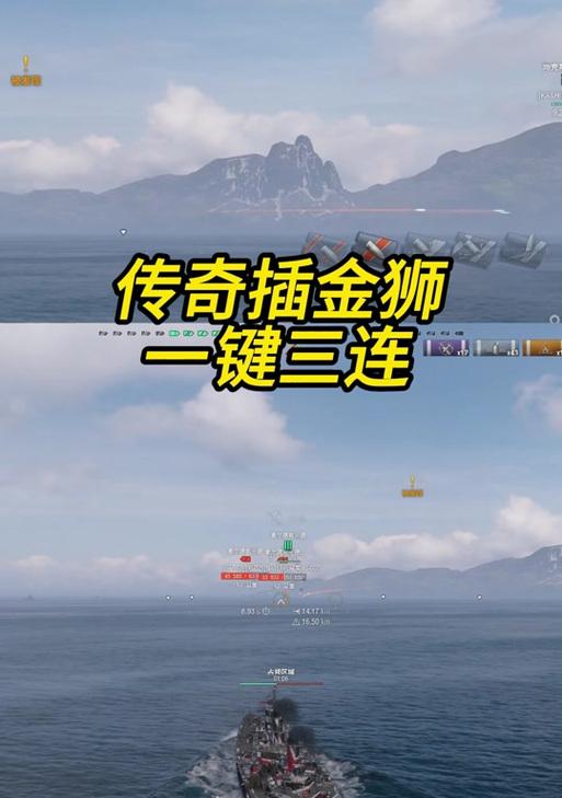 战舰世界金狮的性能如何？金狮是否值得入手？-第1张图片-西柚游戏