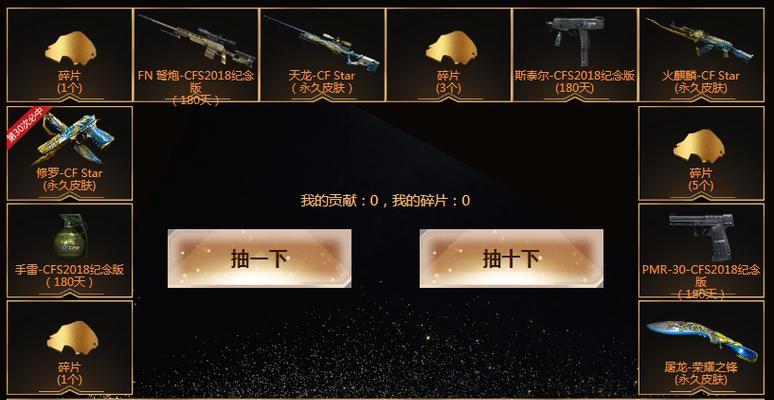 cf黑龙江省队冠军奖金具体数额是多少？-第3张图片-西柚游戏