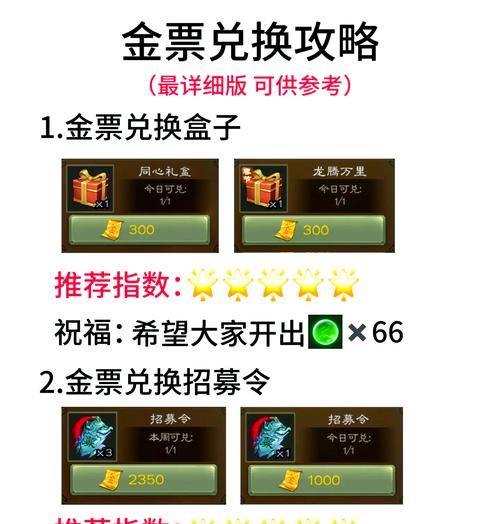 三国杀怎么兑换礼包？礼包兑换流程是什么？-第3张图片-西柚游戏