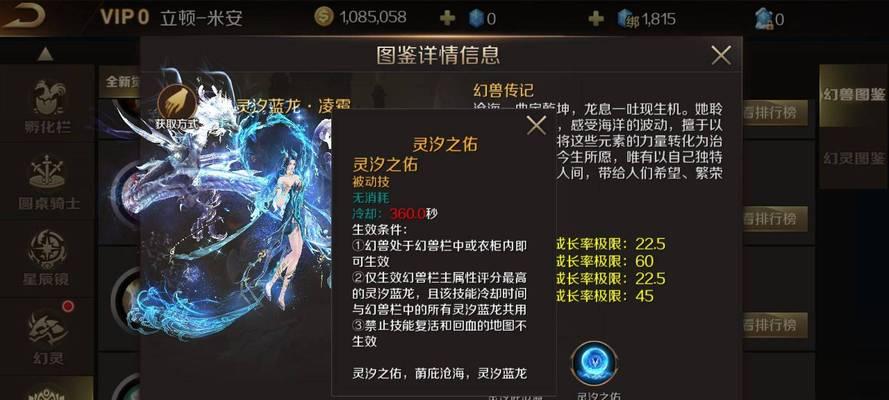 魔域仙子玩法有哪些技巧？-第2张图片-西柚游戏