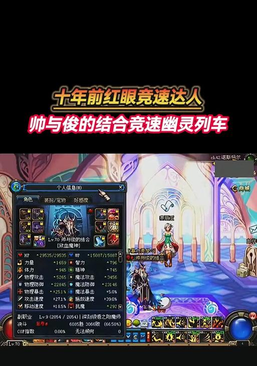 dnf幽灵攻击如何有效躲避？-第1张图片-西柚游戏