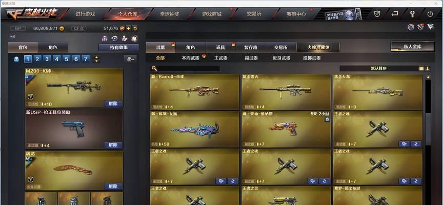 饕餮cf抽奖需要多少钻石？-第2张图片-西柚游戏
