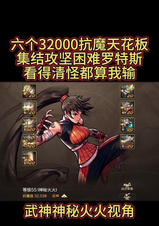 dnf战斗力32000如何突破？提升方法有哪些？-第3张图片-西柚游戏