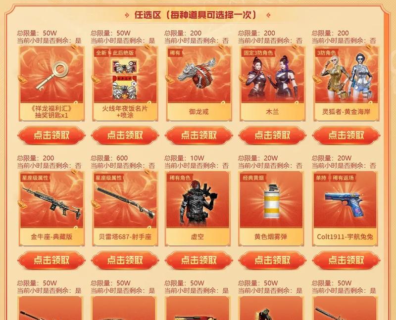 cf小号赠送大号箱子价格是多少？如何进行交易？-第3张图片-西柚游戏