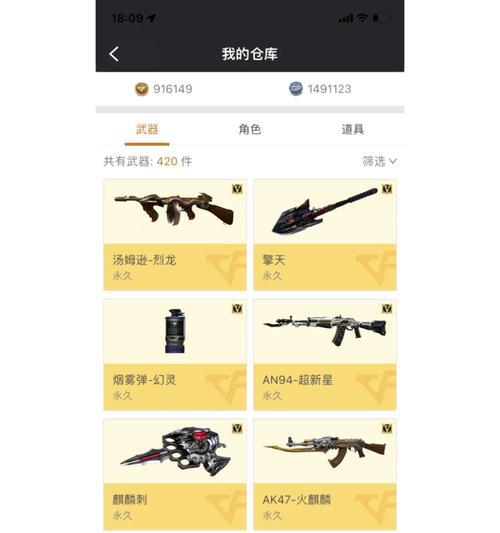 cf王者馈赠是否带有光效？王者馈赠的价格是多少？-第3张图片-西柚游戏