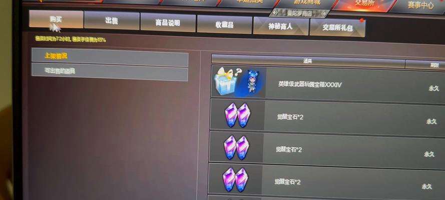 CF活动礼包快速领取方法？如何高效领取CF活动奖励？-第2张图片-西柚游戏