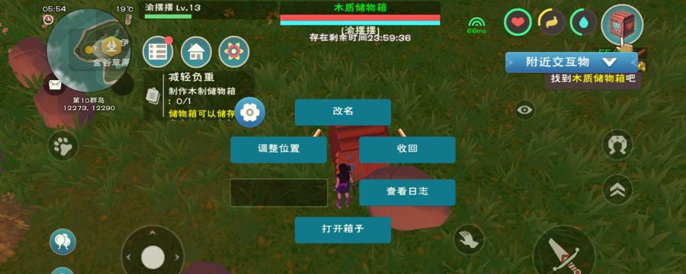 完美世界购买箱子后如何领取会员资格？-第1张图片-西柚游戏